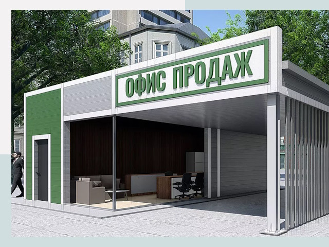 Строительство офисных здания в Озерске